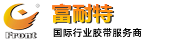 青島擋邊橡膠輸送帶價(jià)格，青島輸送帶廠家-行業(yè)動(dòng)態(tài)-輸送帶_斗提機(jī)帶_輸送帶廠家-青島富耐特礦業(yè)科技有限公司-青島富耐特礦業(yè)科技有限公司